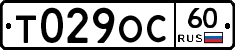 Т029ОС60 - 