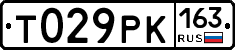 Т029РК163 - 