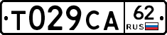 Т029СА62 - 