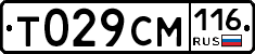 Т029СМ116 - 