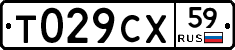 Т029СХ59 - 