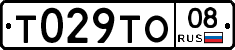 Т029ТО08 - 