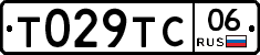 Т029ТС06 - 