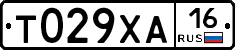 Т029ХА16 - 
