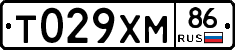 Т029ХМ86 - 