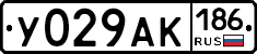 У029АК186 - 