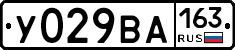 У029ВА163 - 