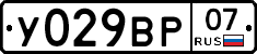 У029ВР07 - 