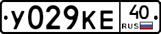 У029КЕ40 - 