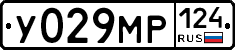 У029МР124 - 