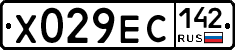 Х029ЕС142 - 