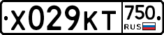 Х029КТ750 - 
