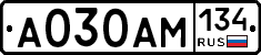 А030АМ134 - 