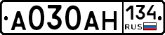 А030АН134 - 