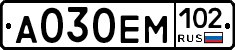 А030ЕМ102 - 