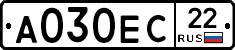 А030ЕС22 - 