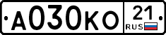 А030КО21 - 