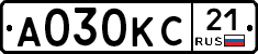 А030КС21 - 