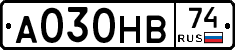 А030НВ74 - 