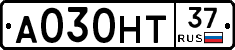 А030НТ37 - 