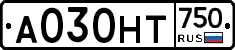 А030НТ750 - 
