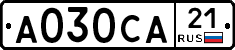 А030СА21 - 