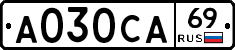 А030СА69 - 