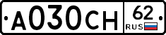А030СН62 - 