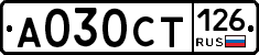 А030СТ126 - 