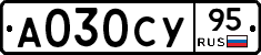 А030СУ95 - 