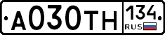 А030ТН134 - 