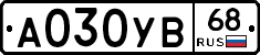 А030УВ68 - 