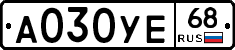 А030УЕ68 - 