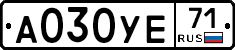 А030УЕ71 - 