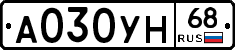 А030УН68 - 