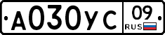 А030УС09 - 