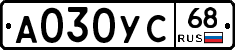 А030УС68 - 