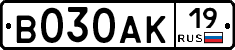 В030АК19 - 