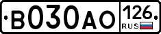 В030АО126 - 