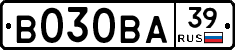 В030ВА39 - 