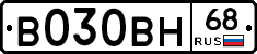 В030ВН68 - 