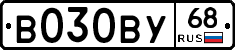 В030ВУ68 - 