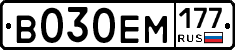В030ЕМ177 - 
