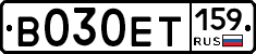 В030ЕТ159 - 
