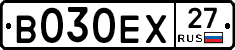 В030ЕХ27 - 