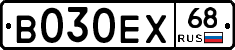В030ЕХ68 - 