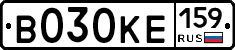 В030КЕ159 - 