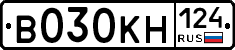 В030КН124 - 
