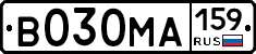 В030МА159 - 