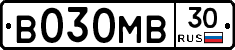 В030МВ30 - 